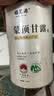 福茗源茶叶 蒙顶甘露绿茶 特级明前2026新茶四川春茶叶自己喝罐装125g 实拍图