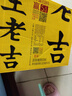 王老吉原味凉茶0糖0脂0卡草本植物饮料500ml*15瓶【跑男同款】 热门推荐 实拍图