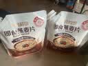 十月稻田 即食燕麦片 500g 早餐速食即食  膳食纤维 营养无添加蔗糖 轻食 实拍图