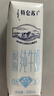 蒙牛特仑苏脱脂纯牛奶250ml*16盒 健身减脂 送礼优选礼盒装 实拍图