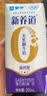 蒙牛【新鲜日期】新养道无乳糖高钙型牛奶200ml*24盒 送礼盒装 实拍图