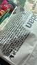 pidan猫砂 豆腐膨润土70%:30%混合1.9kg 实拍图