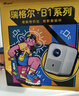 Rigal（瑞格尔）B1Air【290CVIA】真高亮云台投影仪家用超高清卧室手机投影机便携智能家庭影院电动对焦 实拍图