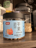 富昌干贝200g  海鲜干货海产品 扇贝干 瑶柱肉 海鲜火锅煲汤食材 实拍图