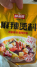 味仙居麻辣烫调味料3袋装/180g骨汤不辣底料一人食调料包便携小包装 实拍图