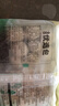 安井烧烤火锅食材丸子组合 400g 撒尿肉丸鱼豆腐爆汁鱼丸仿蟹柳丸料 实拍图