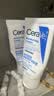 适乐肤（CeraVe）【明星乳霜】C乳473ml+C霜454g（保湿修护男士女士张凌赫同款） 实拍图