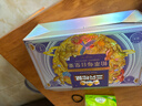 三只松鼠高端铂萃每日坚果纯坚果750g/30袋 零食礼包开心果团购送礼 实拍图