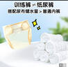 棉之润婴儿网眼尿布裤轻薄透气尿布兜可水洗一体式宝宝如厕训练裤3条装 实拍图