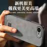 世咏（SHIYONG）适用苹果17e手机壳 iphone17e/16e保护套全包超薄防摔轻奢羊巴皮简约国风小羊皮男女款 黑色 实拍图