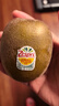 佳沛（zespri）新西兰 阳光金奇异果12粒特大果单果124-146g 猕猴桃水果礼盒 实拍图