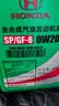本田原厂机油 0W-20机油 4L 东风绿桶 SP 全合成 保养套餐包安装 实拍图