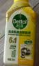 滴露（Dettol）洗衣机清洁剂杀菌除垢消毒滚筒洗衣机槽清洗剂250ml*6金装柠檬 实拍图