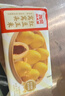 西贝莜面村红豆玉米窝窝头260g*2共16个 粗粮杂粮主食 早餐面点儿童开学早餐 实拍图