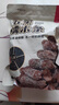 五黑桃酥代餐健康饱腹无蔗糖零食五谷杂粮早餐饼干酥饼约8g/包 40包（80枚） 实拍图