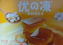 惠尔康茉莉花茶仙草冻夏季甜品茶味饮品清凉下午茶248g*16盒整箱 实拍图