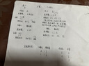 Apple/苹果 iPhone 17 Pro Max 256GB 星宇橙色 支持移动联通电信5G 双卡双待手机 实拍图