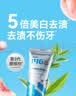 严迪（YANDY）正畸牙膏高含氟美白去渍防蛀130g*3 青少年矫正期牙套白桃乌龙 实拍图