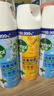 滴露（Dettol）消毒喷雾454ml*3瓶（铃兰*2+柑橘*1）鞋子除臭杀菌喷雾马桶消毒 实拍图