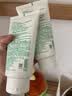 悦诗风吟（innisfree）绿茶洗面奶150g*2氨基酸泡沫男士女士控油清洁保湿 实拍图