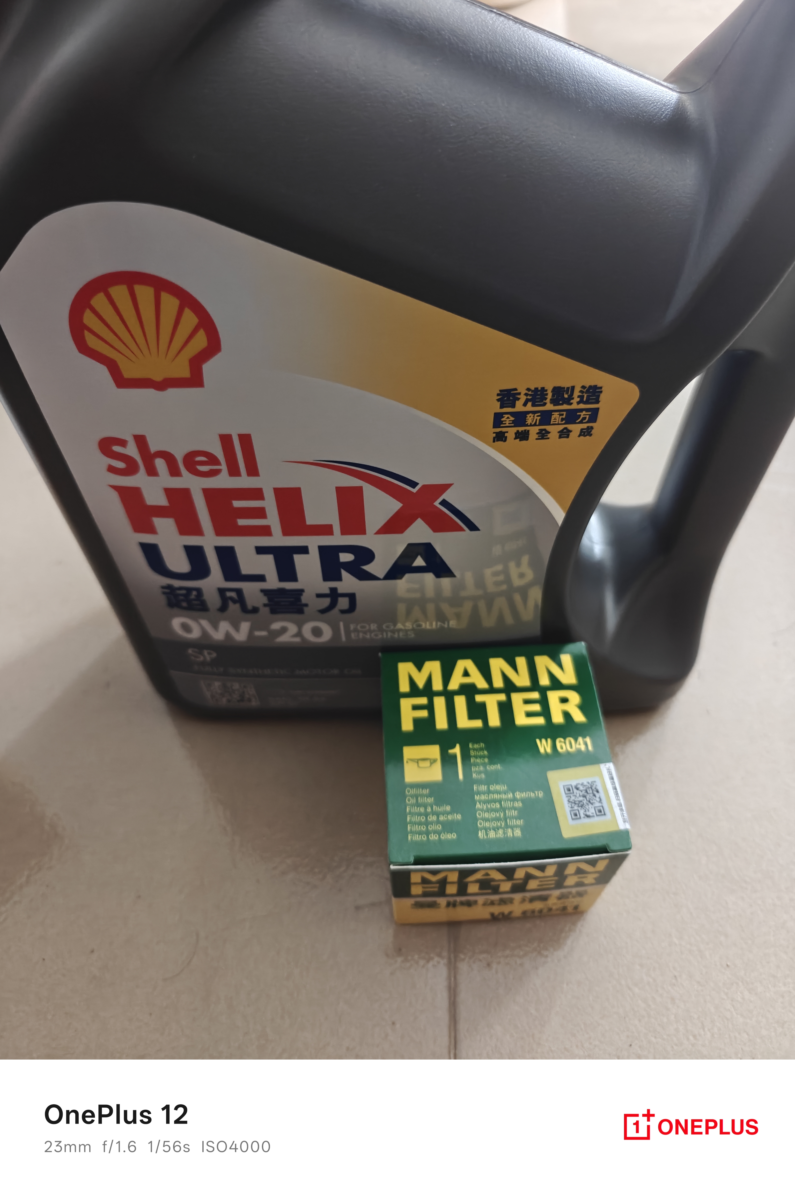 壳牌（Shell）全合成机油超凡喜力0W-20 API SP/GF-6A级 4L灰壳保养香港进口 实拍图