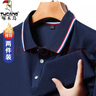 啄木鸟两件装冰丝短袖t恤男夏季薄款男士POLO打底衫弹透气翻领凉感半袖 灰蓝+藏青 L (推荐110-125斤） 实拍图