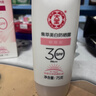大宝集萃美白防晒露75g*2防晒霜烟酰胺美白防晒乳护肤品SPF30+ 实拍图