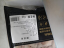 鲜京采鸡翅根 6斤 （44-47个）烤鸡翅根小鸡腿卤味源头直发 实拍图