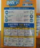 可靠（COCO）吸收宝成人护理垫XL120片(60*90cm)舒适防漏老年人隔尿垫产褥垫 实拍图