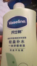 凡士林[热销百万]身体乳400ml保湿滋润晒后修护芦荟配方润肤 实拍图