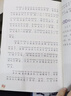 格林童话 彩图注音版 儿童文学 一二三年级课外阅读书必读世界经典文学少儿名著童话故事书 大语文系列 小学语文课外阅读经典丛书 万物复书三年级 班班共读万物复书 实拍图
