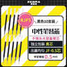 斑马牌（ZEBRA）【热门商品】RJF5按动笔芯0.5mm黑色中性笔替芯适用JJ15 JJ55 JJZ58 JJZ15W等系列签字笔 10支 实拍图