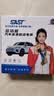 SAST【3C认证】汽车应急启动电源搭电宝充气泵一体机多功能鼓风机压缩吸气抽真空 实拍图