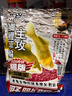 老鬼（OLDGHOST）鱼饵大野战腥版鲫鱼鲤鱼草鱼鳊鱼湖库江河池塘野钓饵料基础饵300g 实拍图