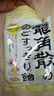 龙角散蜂蜜柠檬生姜味草本糖果 整盒装 69.3g*6袋 清新口气 草本配方 实拍图