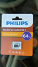 飞利浦（PHILIPS）64GB TF（MicroSD）存储卡 A1 U3 V30 4K 行车记录仪&安防监控专用内存卡 高速耐用 读速100MB/s 实拍图