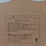 东洋佐佐木（TOYO-SASAKI GLASS）啤酒杯磨砂玻璃水杯把手扎啤杯日本原装进口425ML观赛畅饮情人节 实拍图