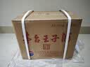 茅台 王子酒 酱香经典 酱香型 53度 500ml*6 整箱装(24-25年随机发货) 实拍图