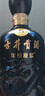 古井贡酒 年份原浆古8 浓香型白酒 50度 100mL*1瓶 单瓶装 实拍图