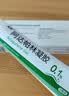 丽芙阿达帕林凝胶16g+B5舒缓保湿乳50g去黑头修复毛孔收缩毛孔粗大祛痘印修复淡化痘印痘坑修复药膏 实拍图