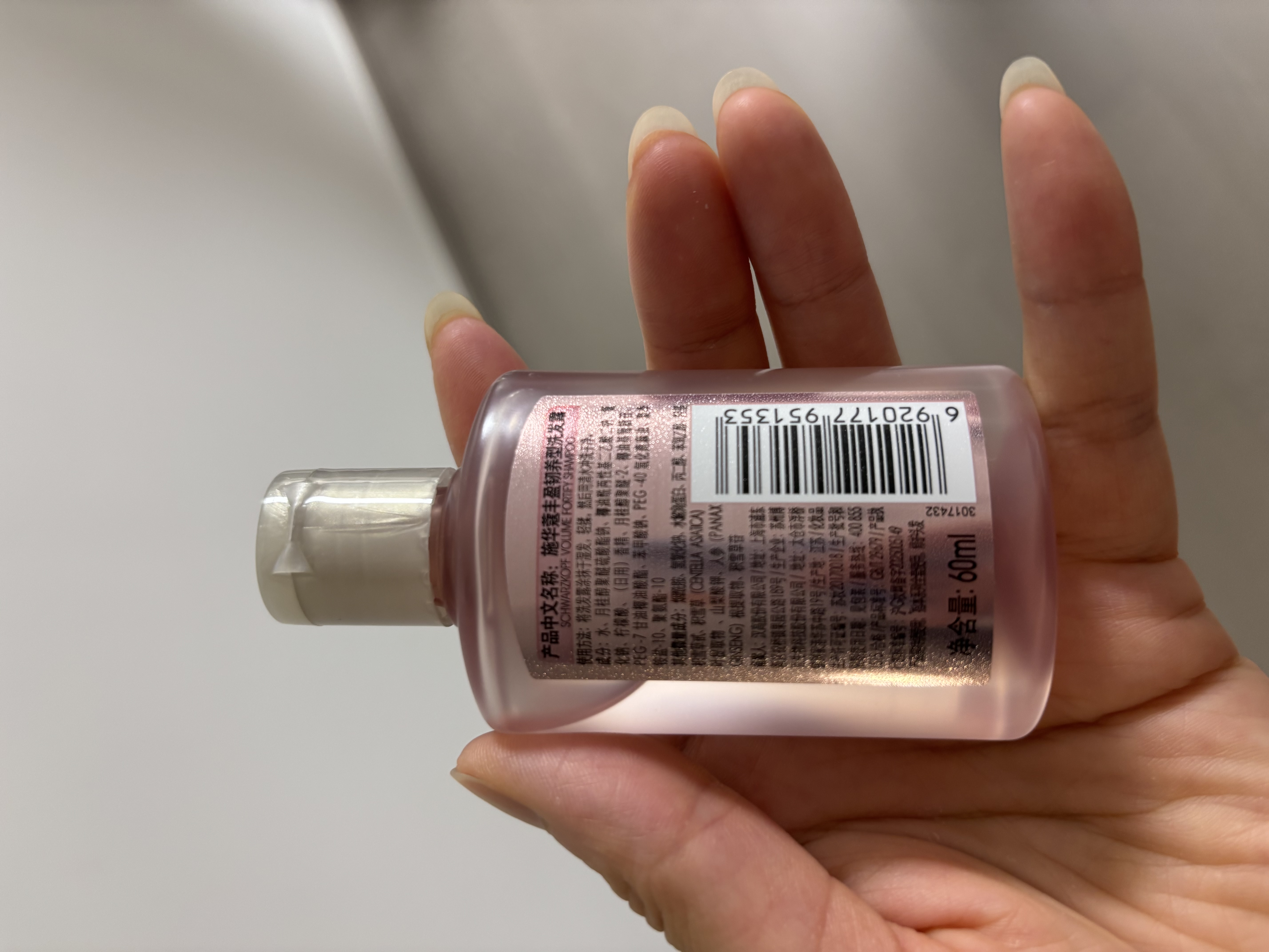 施华蔻（Schwarzkopf）【京东试用】丰盈韧养洗发水60ml（随行装 便携）无硅油洗头膏  实拍图