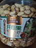 三只松鼠罐装开心果1.1kg大颗粒无漂白0添加每日坚果炒货休闲零食团购送礼 实拍图