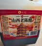 水塔山西老陈醋6.5度2.3L10陈酿【19777标准】家用食醋凉拌调味蘸料 实拍图