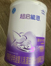雀巢（Nestle）超启能恩1段 婴幼儿乳蛋白部分水解配方食品0-12个月适用800g*6罐 实拍图