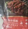 大希地安格斯牛肉串240g*3袋+羊肉串240g*2袋 腌制入味烧烤露营食材 实拍图