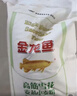 金龙鱼 面粉 高筋粉 高筋雪花麦芯小麦粉 20斤 包子饺子馒头饼手擀面 实拍图