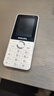 飞利浦（PHILIPS）Z10学生手机微信视频GPS定位全网通戒网无游戏超长待机小学初高中专用智能儿童电话老年人手机 白 实拍图