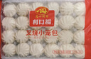 广州酒家叉烧小笼包600g 24个 儿童早餐半成品包子速食面点生鲜美食预制菜 实拍图