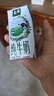 蒙牛全脂纯牛奶250ml*16盒 牛奶礼盒 电商定制送礼礼盒 实拍图