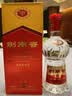 剑南春水晶剑 52度 558ml*2瓶 双支礼盒 浓香型白酒 实拍图